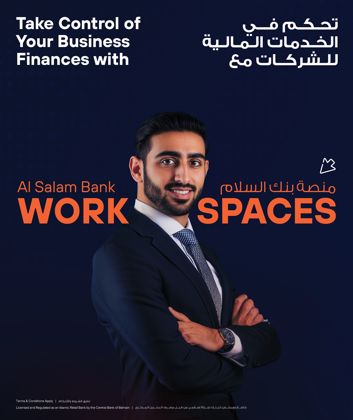 AlSalam Bank Corporate Portal