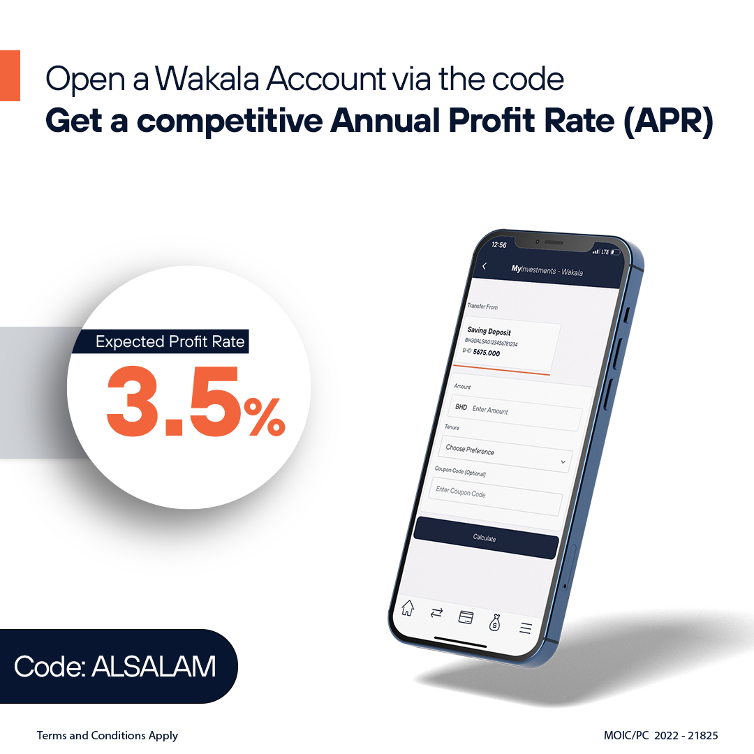 Wakala Digital Campaign Offer