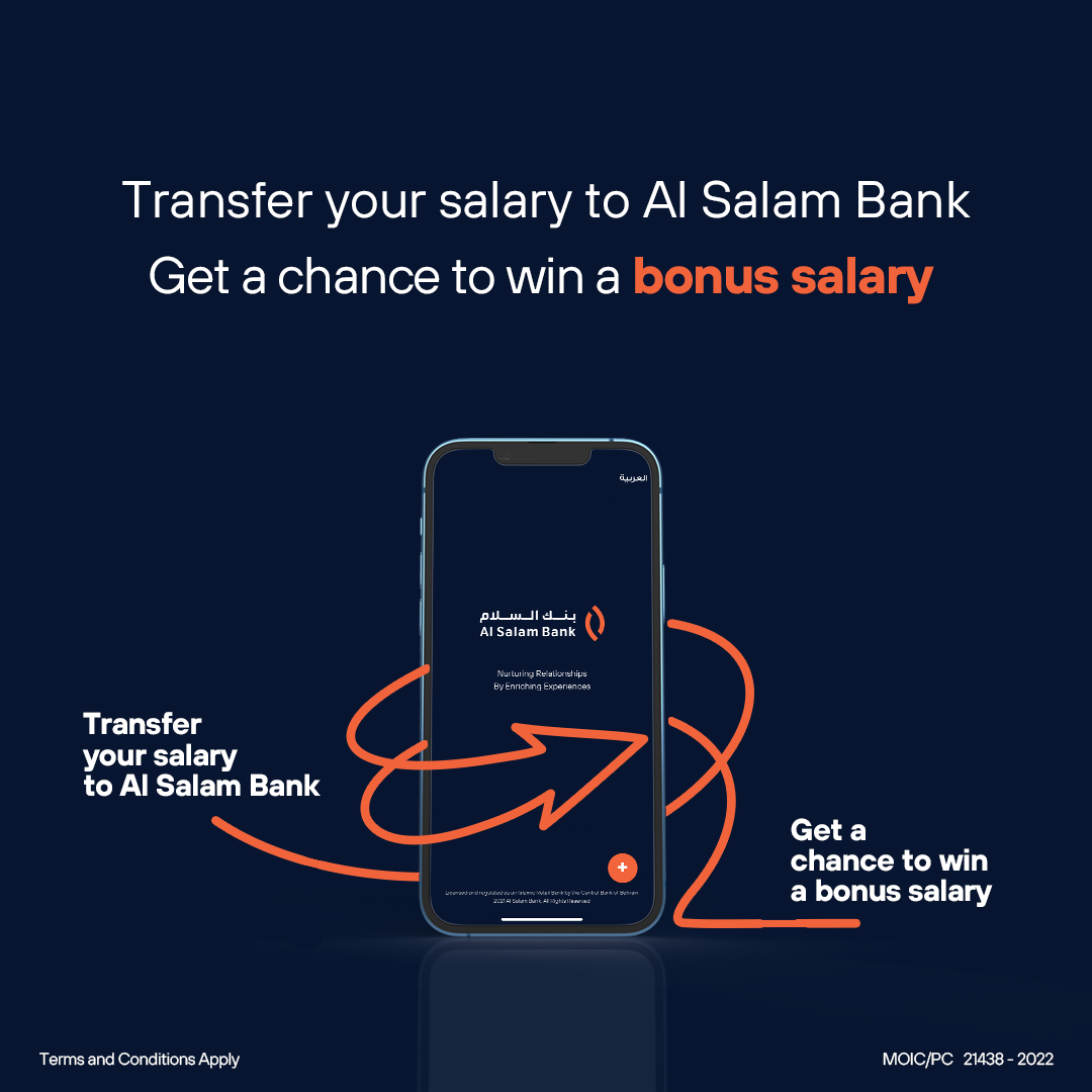 Salary Transfer